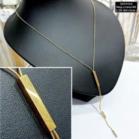 Цепочки мед.сталь14К 0426 (60+5см.)